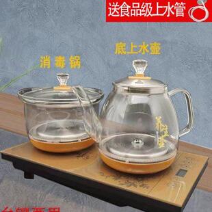 金顶家用快速全自动茶艺炉食品级不锈钢玻璃壶配件 包邮 智能嵌入式