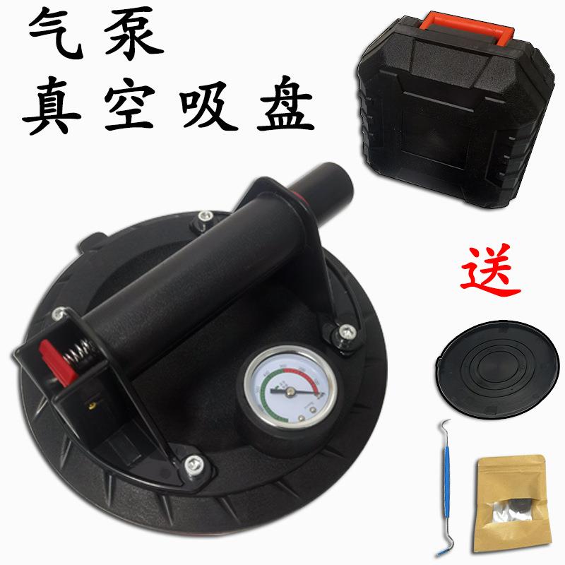 气泵真空吸盘手泵抽气吸盘重型玻璃瓷砖大板吸提搬运工具真空吸盘