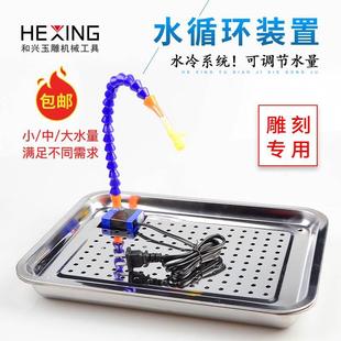 置作台小水泵牙机雕刻冷却工具 玉雕水循环玉石雕刻专用打磨滴水装