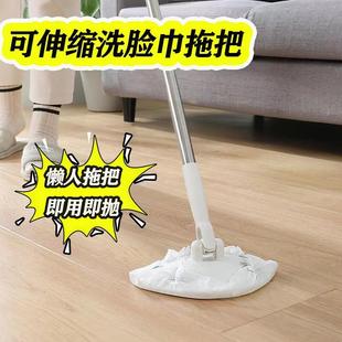 夹洗脸巾拖把家用一次性棉柔湿巾二次利用卫生间迷你小静电除尘纸