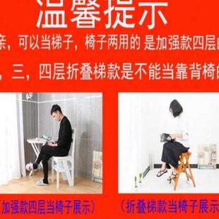 梯子椅子折叠两用家用小型三步梯脚踏台移动登高梯室内多功能步梯