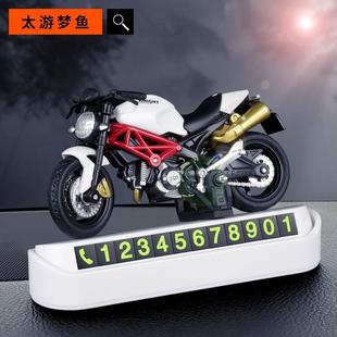 牌摆件车载移动电话牌用品大全车内装 临时停车手机电话挪车号码 饰