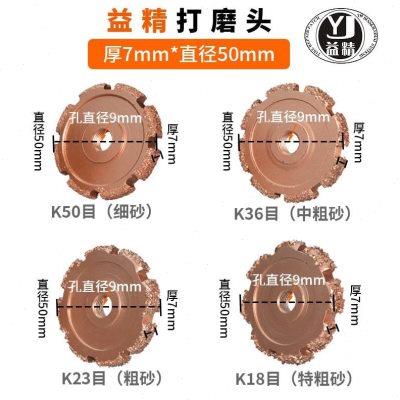 729益精低速气钨动打轮磨头高钢打磨轮汽车胎补胎工具速齿轮火补