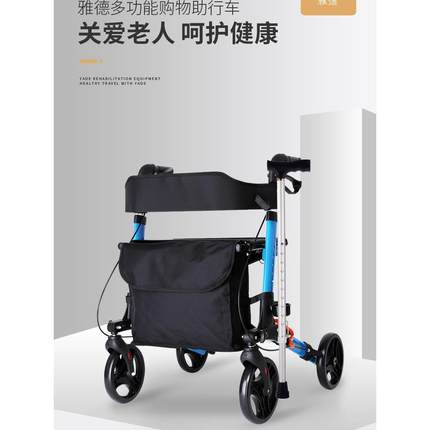 老人助行器手推车代步可坐轻便折叠老年人购物四轮助步行走代步车
