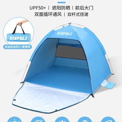 帐篷户外简易沙滩防晒野营露营徒步海边遮阳棚免安装防风野外室外