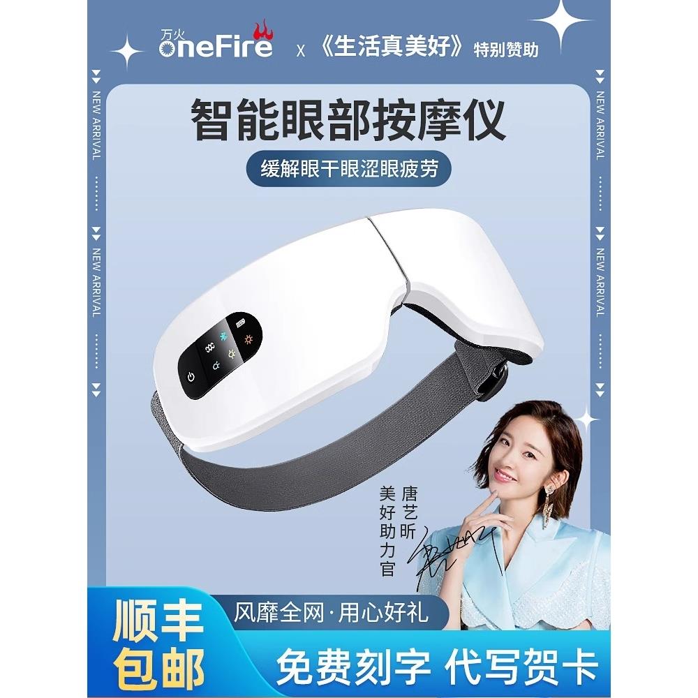 生日礼物女生朋友闺蜜教师节送老师2024新款实用高档的高级感453