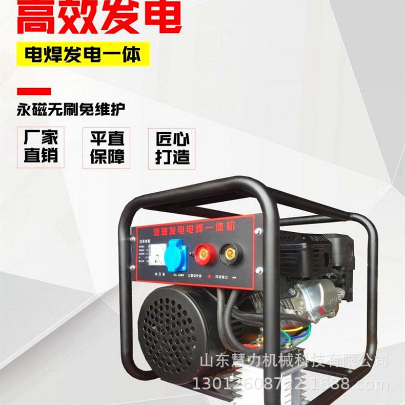 发电电焊一体机 汽油发电电焊机 多功能柴油发电机电焊机厂家直销,五金/工具,汽油发电机,淘宝优惠券,粉丝福利购,淘宝优惠卷