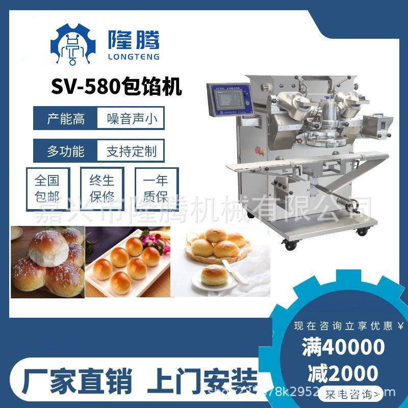 工厂大型流水线包售后 包子流水工作台 老面克星,办公设备/耗材/相关服务,包装机,淘宝优惠券,粉丝福利购,淘宝优惠卷