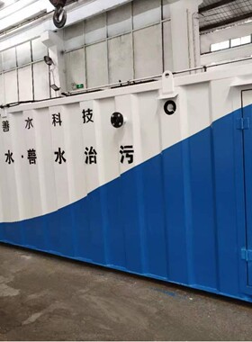 一水体污处理223化设备大型一厂家医院体机工业废水处理成套装置
