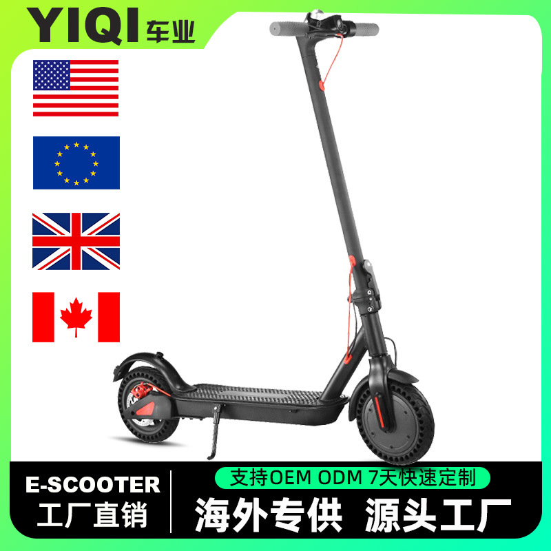 厂家海外仓 代步长续航踏板车锂电池出口可折叠便携电动滑板车