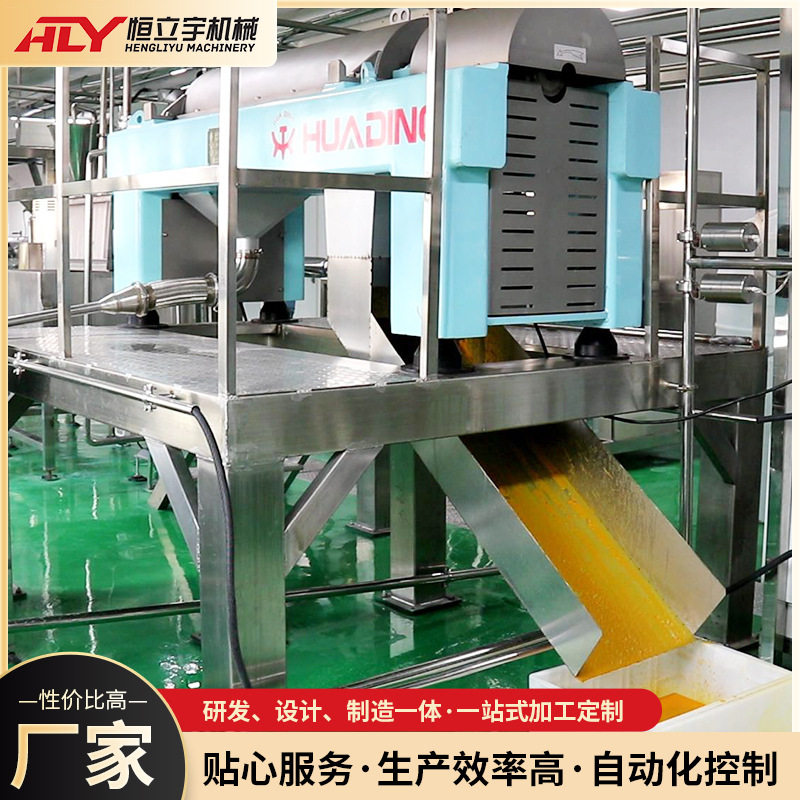 沙棘汁设备 沙棘原浆生产线 沙棘果油设备 沙棘饮料加工机械果蔬,机械设备,其他机械设备,淘宝优惠券,粉丝福利购,淘宝优惠卷