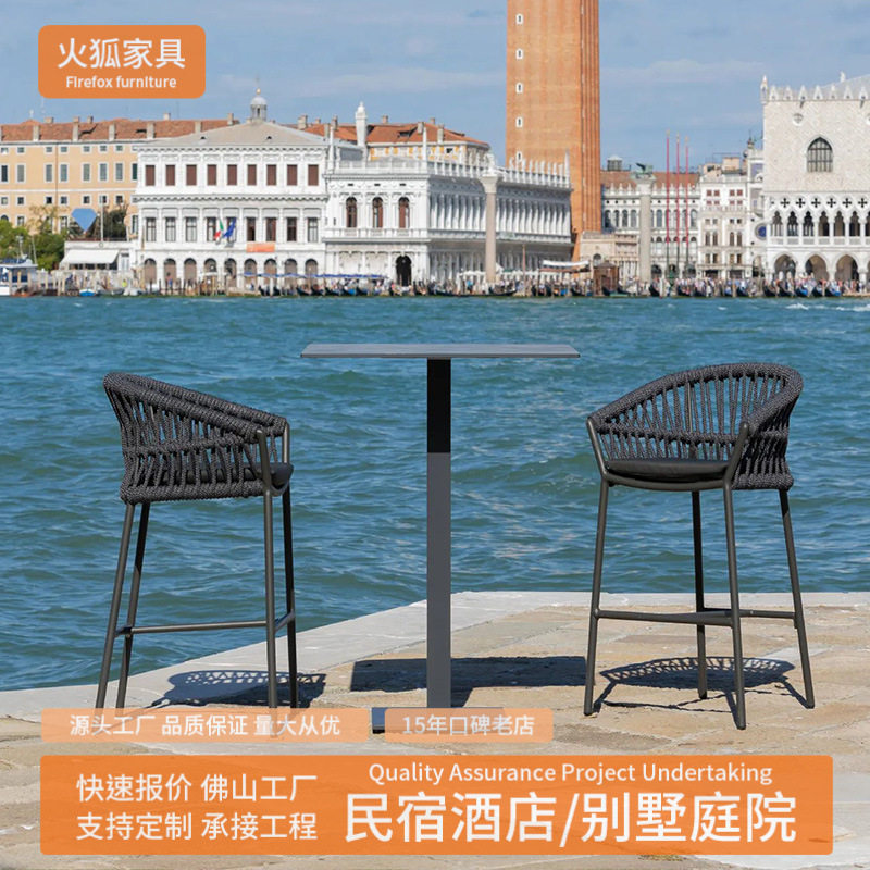 户外吧台吧椅庭院室外花园露台藤编藤椅阳台休闲别墅吧台椅高脚凳,住宅家具,阳台椅,淘宝优惠券,粉丝福利购,淘宝优惠卷