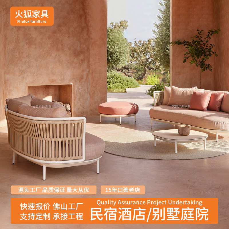 户外藤编沙发庭院露台花园室外露天防水防晒休闲民宿藤椅沙发组合,住宅家具,户外沙发,淘宝优惠券,粉丝福利购,淘宝优惠卷