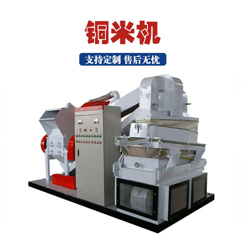 小型铜线分选干式铜米机电路板回收铜用设备废旧杂线剥皮粉碎机,农机/农具/农膜,农产品加工设备,淘宝优惠券,粉丝福利购,淘宝优惠卷