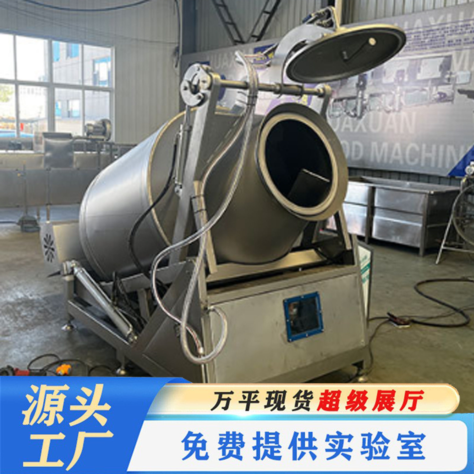 鸡脖鸡肉入味滚揉机 全自动肉类滚揉设备熟食,清洗/食品/商业设备,肉制品加工设备,淘宝优惠券,粉丝福利购,淘宝优惠卷