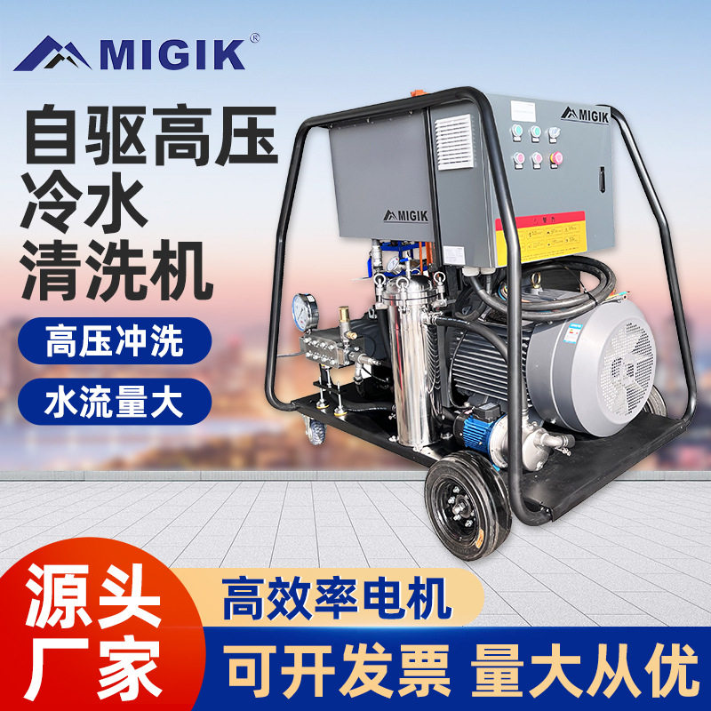 大功率1500bar工业级超高压船舶壳体除锈清洗机水枪海洋微生物,标准件/零部件/工业耗材,其他气动元件,淘宝优惠券,粉丝福利购,淘宝优惠卷