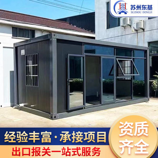 集装箱板房带装修住人打包箱房景区集装箱移动房屋可拆卸移动房