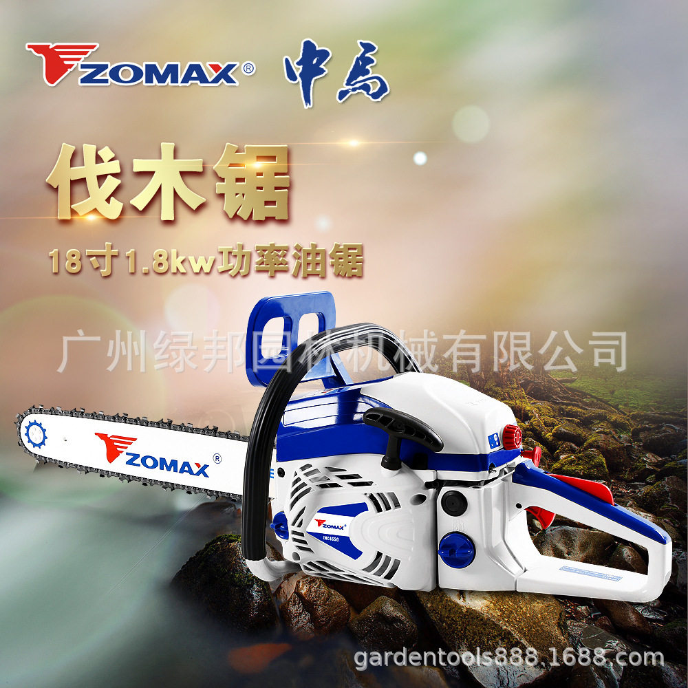 zo中马油锯18寸ZM4650家用伐木锯汽油锯园林锯砍树机砍柴汽油,农机/农具/农膜,割灌机/割草机/油锯,淘宝优惠券,粉丝福利购,淘宝优惠卷