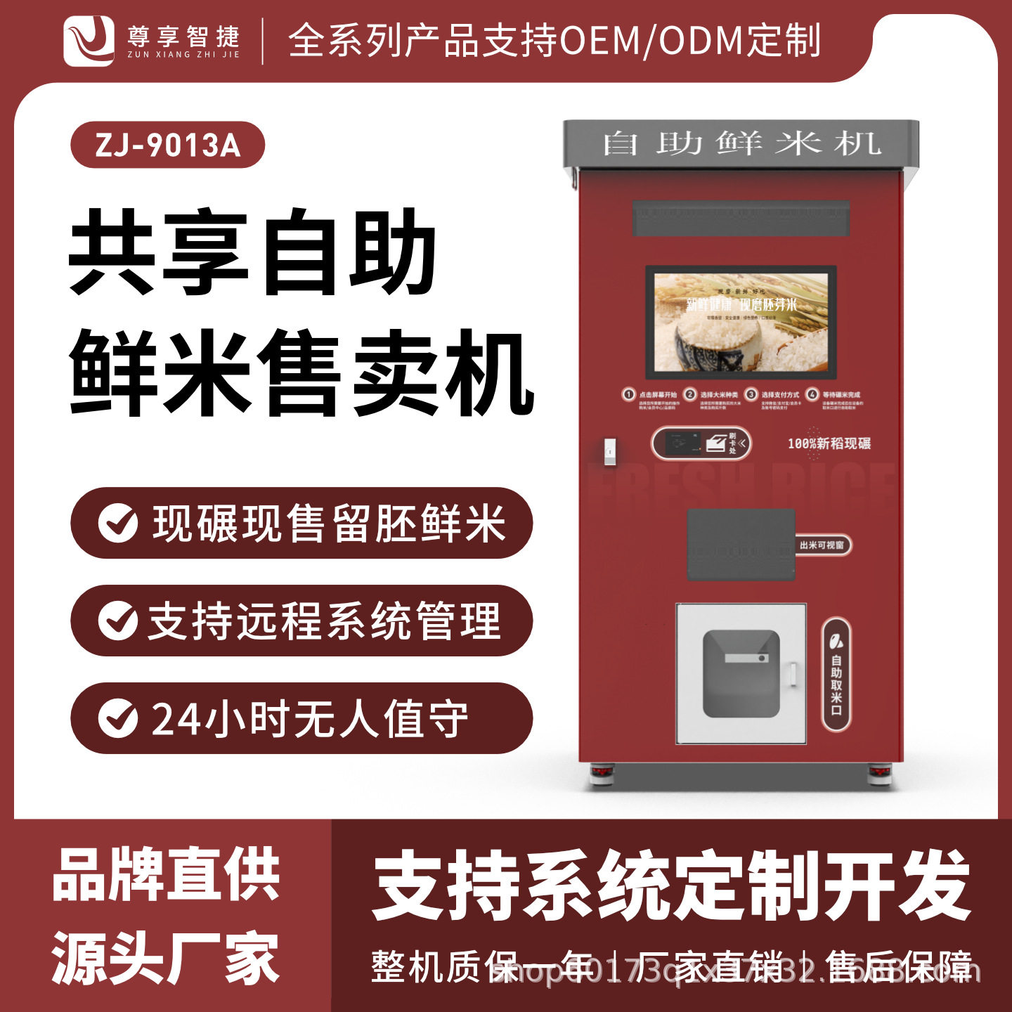 AI无人碾米机自动鲜米机社区自助售米机商用智能售卖机谷仓大容量,农机/农具/农膜,碾米机,淘宝优惠券,粉丝福利购,淘宝优惠卷