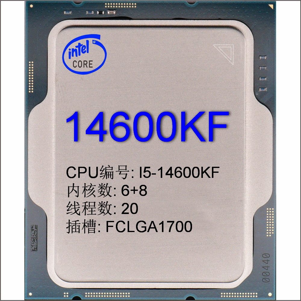 英特尔酷睿14代 i5-14600KF CPU 散片台式机电脑处