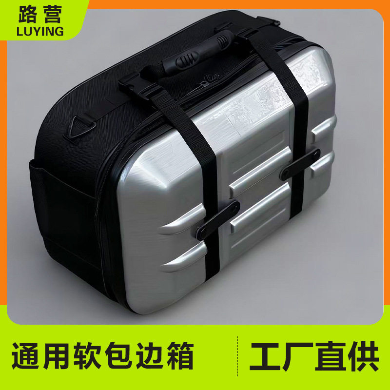 高端款机车踏板通用款软包边箱送防水套超稳爆款颜值高摩托车储物,摩托车/装备/配件,骑士包,淘宝优惠券,粉丝福利购,淘宝优惠卷