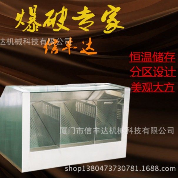 高端爆米花保温箱、球形爆米花保温箱、三格保温箱,机械设备,干燥机/干燥箱/烘干机,淘宝优惠券,粉丝福利购,淘宝优惠卷