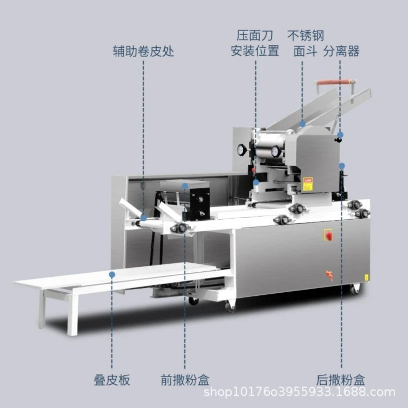 全自动撒粉叠皮面条一体机馄饨皮饺子皮压面机云吞皮商用叠皮机,清洗/食品/商业设备,肉制品加工设备,淘宝优惠券,粉丝福利购,淘宝优惠卷