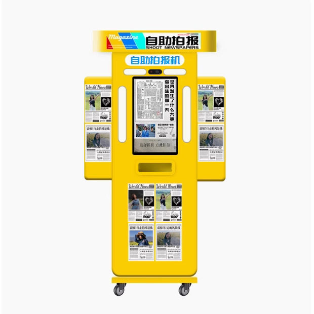 AI拍报机 复古怀旧报纸 台式立式智能拍照机 自助拍照打印一体机
