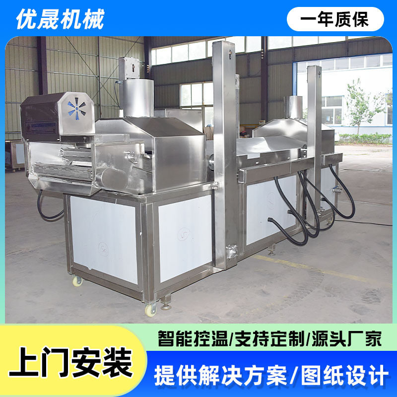 鱼豆腐油炸生产线 油炸带鱼机器 新款鸡米花加工设备 青豆生产线,清洗/食品/商业设备,炸炉/油炸机,淘宝优惠券,粉丝福利购,淘宝优惠卷