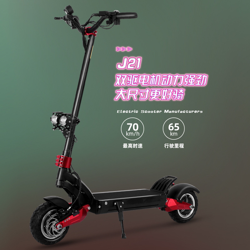 海外仓专供双驱长续航摇臂踏板车铝合金锂电池成人越野电动滑板车