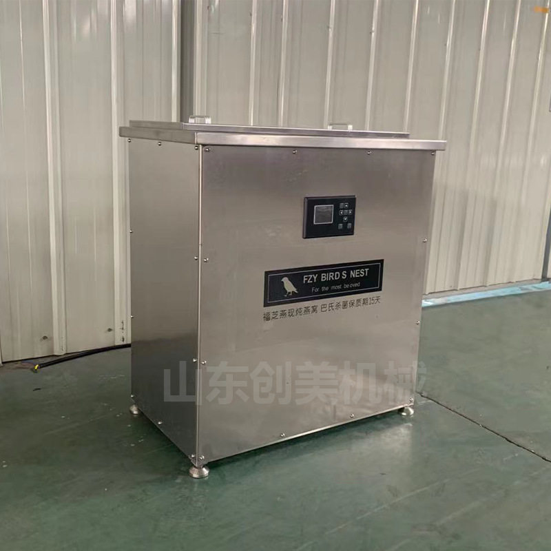 鲜炖燕窝大型炖煮机花胶滋补品隔水炖锅巴氏杀菌机商用电加热,机械设备,消毒灭菌设备,淘宝优惠券,粉丝福利购,淘宝优惠卷