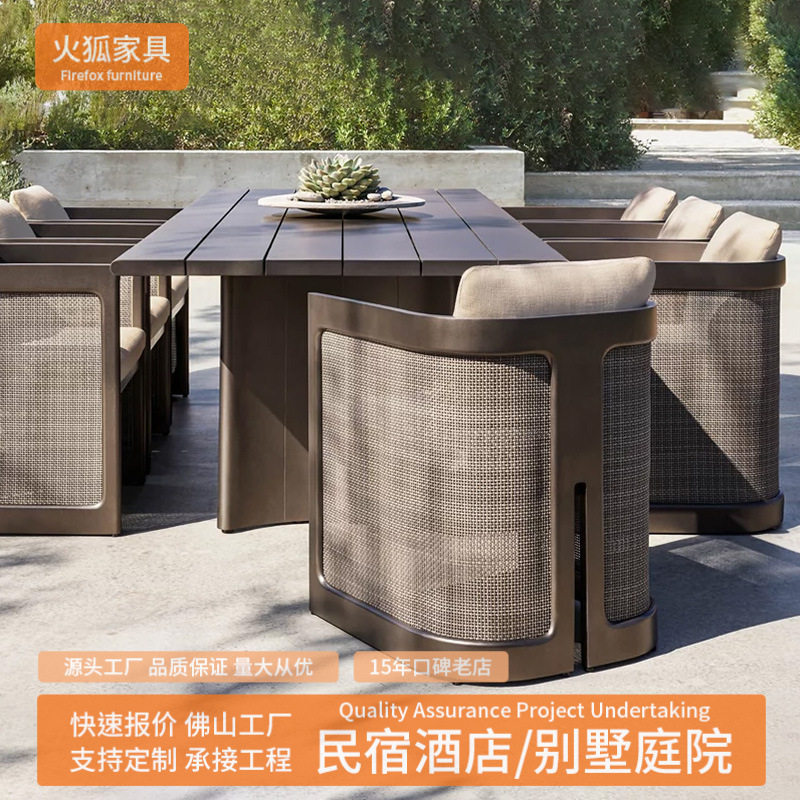 户外铝合金庭院沙发组合别墅花园酒店民宿金属露台藤编桌椅,住宅家具,户外沙发,淘宝优惠券,粉丝福利购,淘宝优惠卷