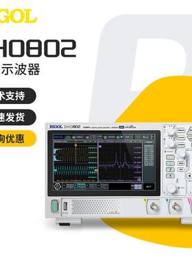普源（RIGOL）DHO802数字示波器双通道70MHz 25Mpts存储深度