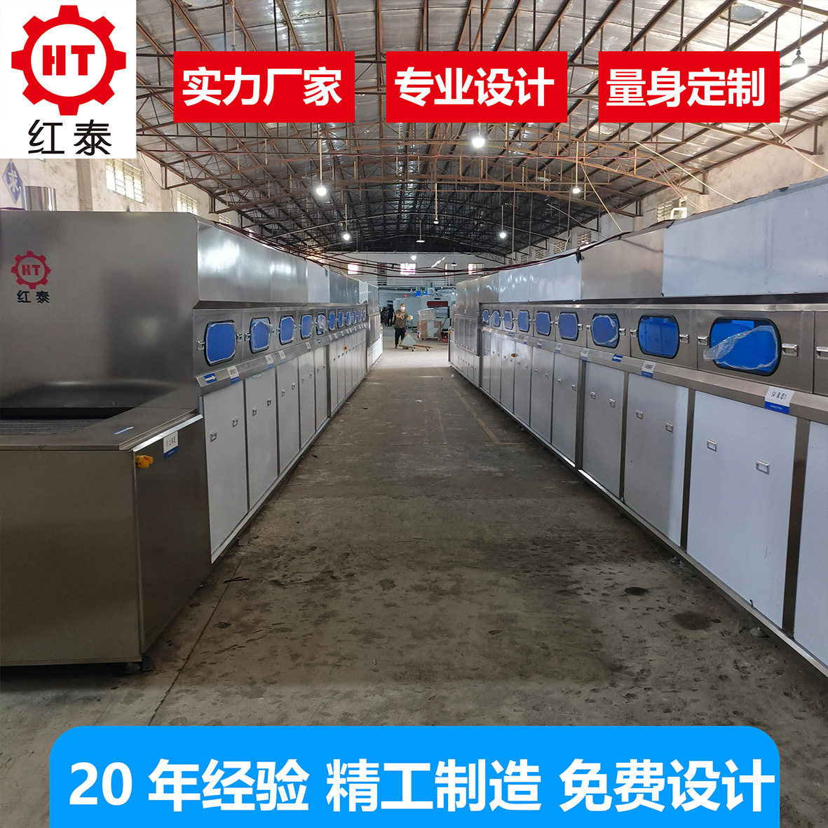 工业清洗机 超声波清洗机 喷淋清洗机 洗框机 五金件清洗设备,清洗/食品/商业设备,洗筐机,淘宝优惠券,粉丝福利购,淘宝优惠卷