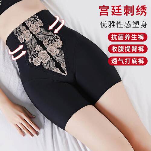 提臀收腹裤收小肚子强力产后塑形束腰提臀裤翘臀塑形收胯夏季薄款