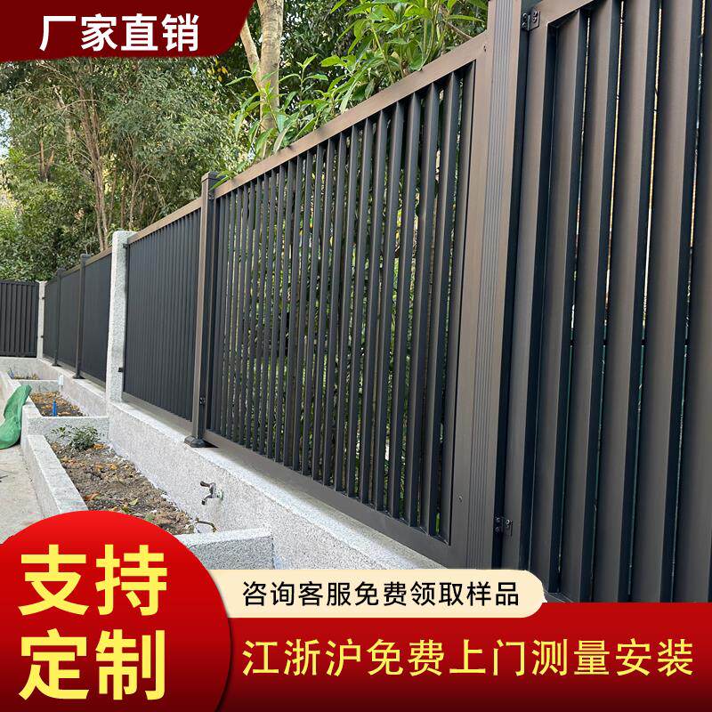 上海铝艺护栏上门新中式庭院家用别墅铝合金围栏门阳台围墙铁栅栏