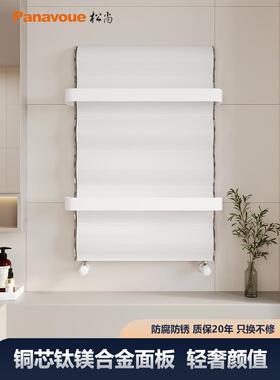 Sd150T小篮子散热器铜芯钛镁铝家用壁挂式散热器浴室客厅采暖