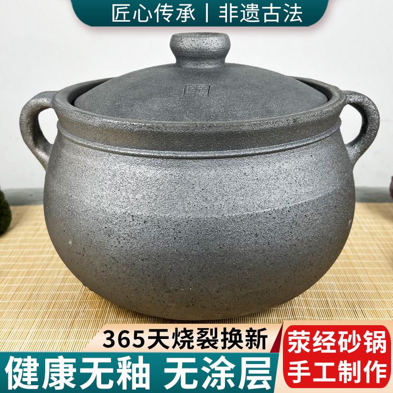 四川雅安荥经黑砂锅炖锅家用燃气明火老式传统无釉煲汤炖肉土瓦罐