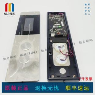 康力电梯液晶显示板KLL-GDV20C-V10B可代替KLL-DV20C外呼板原装新