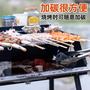 烧烤架子户外露营烧烤炉家用折叠便携式 立式 加厚木炭烤串烤肉炉子