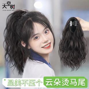 马尾假发女彷真全真人发高马尾片抓夹轻麻花辫子卷发可扎轻假马尾