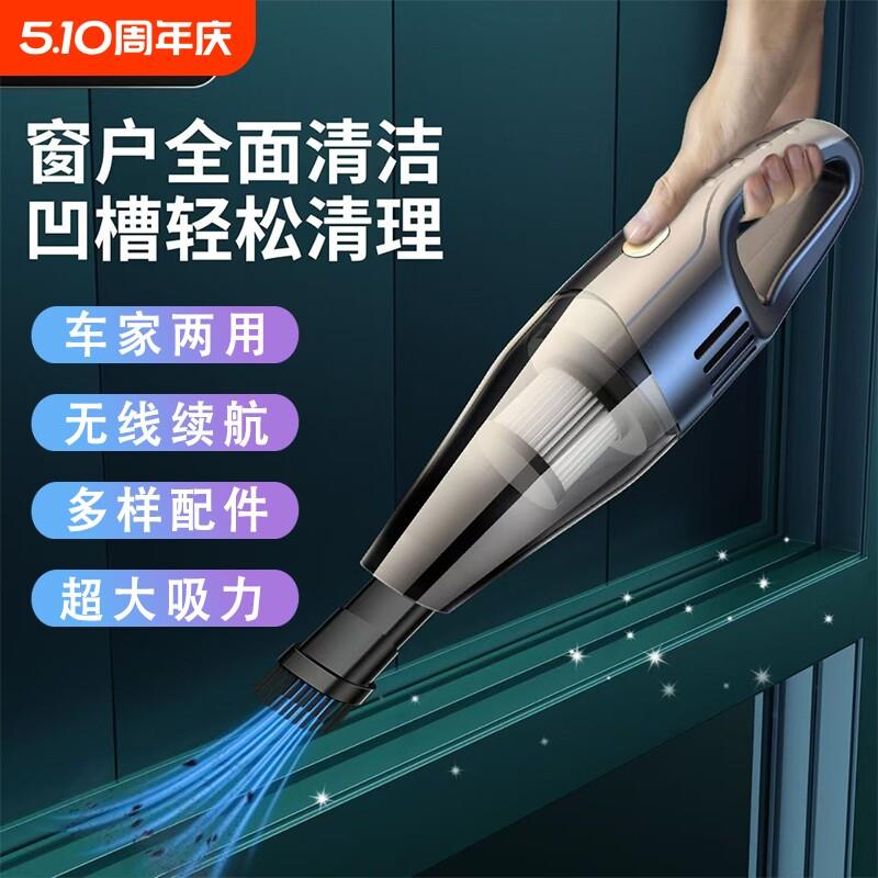 丁威特无线车载吸尘器强力大功率大吸力迷你手持车用家用室内小型