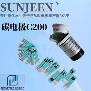 丝网印刷电极 电化学三电极 电化学工作站 电化学感测器 碳电极