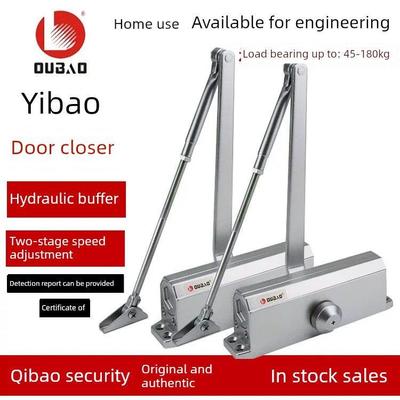 玉宝闭门器513液压缓冲闭门器户外防火门大型重型建筑弹簧85kg
