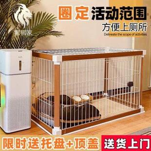 狗围栏狗笼子中小型犬栅栏宠物家用室内狗窝防护栏杆隔离门猫笼子