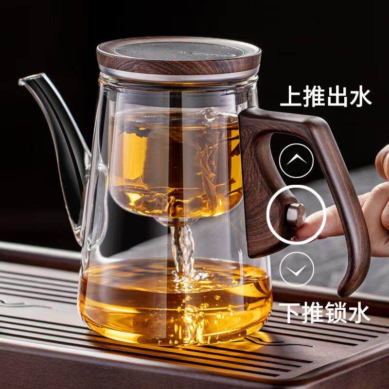 耐热玻璃磁吸飘逸杯茶水分离厚泡茶壶一键过滤冲茶器自动办公家用
