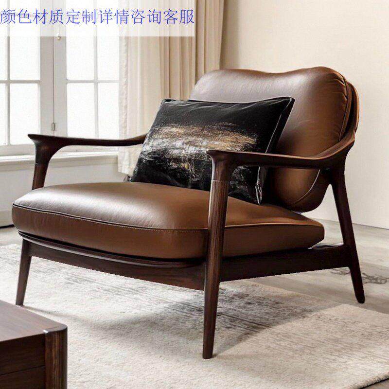 北欧实木躺椅阳台客厅北美黑胡桃木单人沙发椅轻奢高级感家用椅子