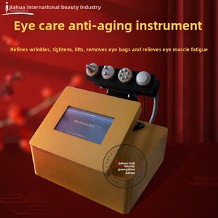 眼部抗衰大师仪器美容院专用热拉提去眼袋黑眼圈淡化细纹紧致提拉