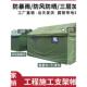 定制户外施工工地工程民用养蜂野外救灾应急防汛赈灾加棉防寒帐篷