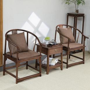 新中式圈椅实木主人椅子北美黑胡桃木太师椅官帽椅茶桌椅组合餐椅